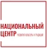 Наша задача — сделать культурное наследие доступным и актуальным, сохраняя богатство традиций для будущих поколений.